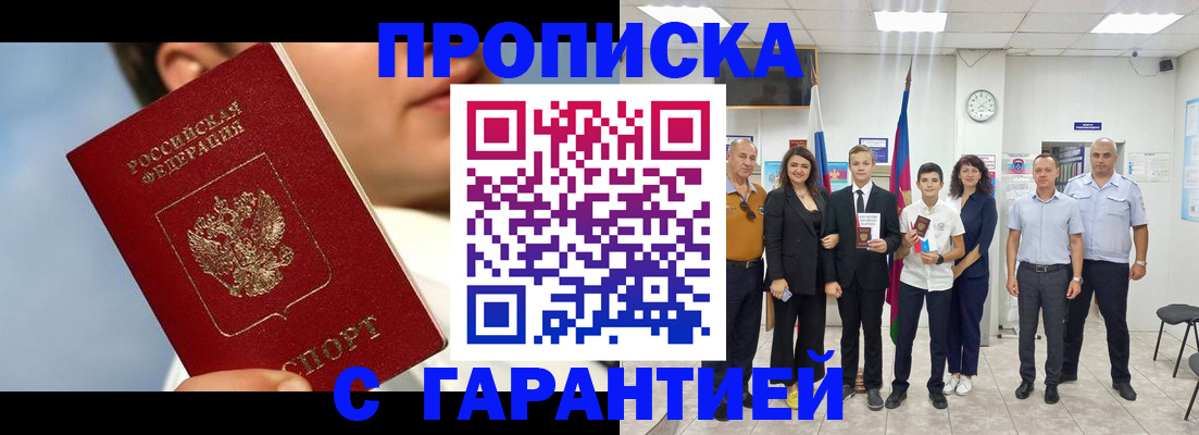 регистрация для школы в Черняховске